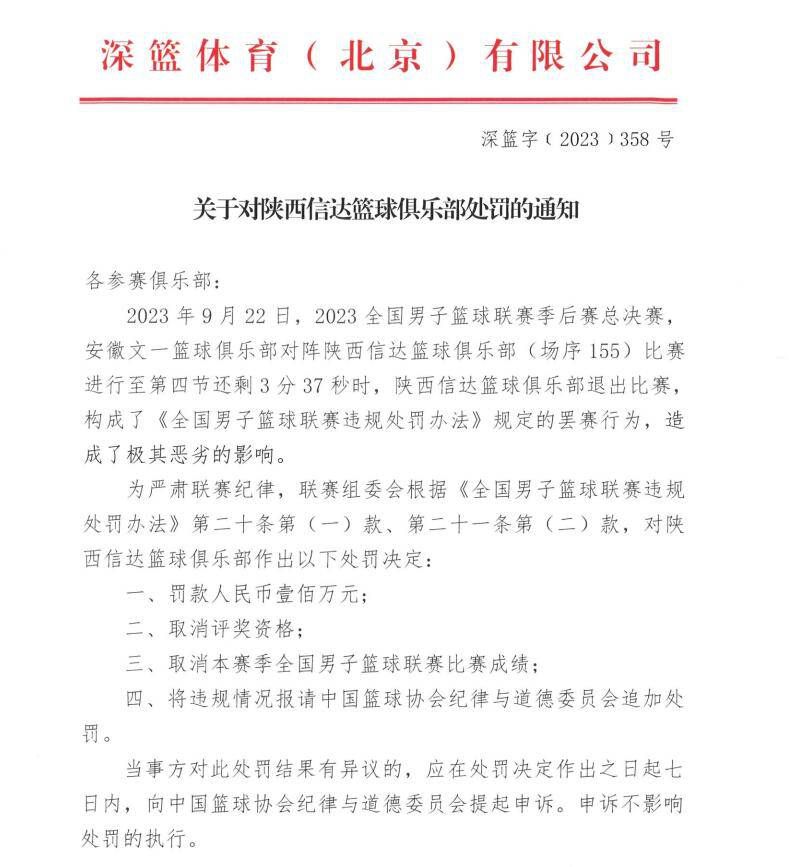 “我预测阿森纳会夺得本赛季的冠军，我只是觉得在曼城三冠王以及英超三连冠之后，球队可能会遇到像对阵利物浦时的情况，缺少高效的门前感觉。